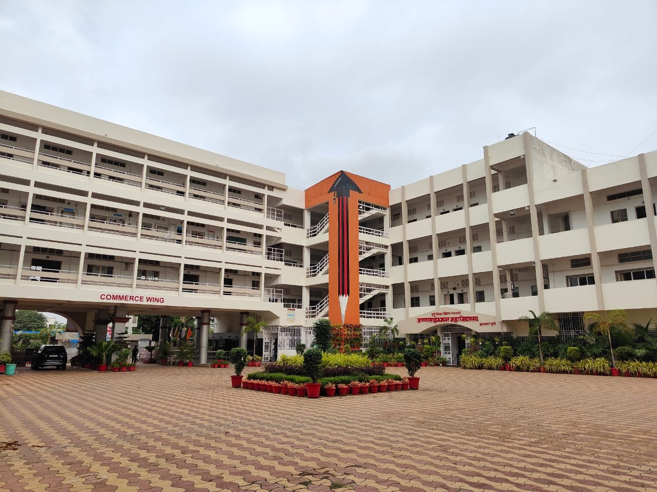 Annasaheb Magar Mahavidyalaya, Hadapsar, Pune